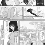 【エロ漫画raw】金田は何も悪くないVol.2【】