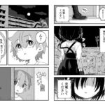 【エロ漫画raw】セックスアンドロイド【】