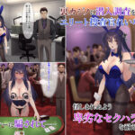 【エロ漫画raw】裏カジノ 潜入捜査官の失態