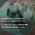 【エロ漫画raw】AIアシスタントちゃん製プレイ選択式ADV風オナサポ