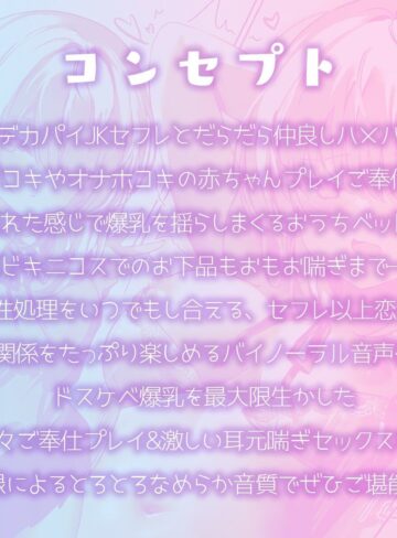 【エロ漫画raw】【KU100】ダウナー爆乳JK – デカパイ幼馴染セフレとの日常。〜爆乳ぶるんぶるんセフレえっち♪〜