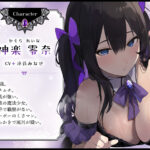 【エロ漫画raw】ダウナー魔法少女（35歳）のドスケベな体臭が充満している布団の中で超密着濃厚オホ声えっち