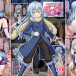 【エロ漫画raw】コスプレして逆レ●プするリムル様