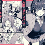 【エロ漫画raw】これはただの食事だからっ！