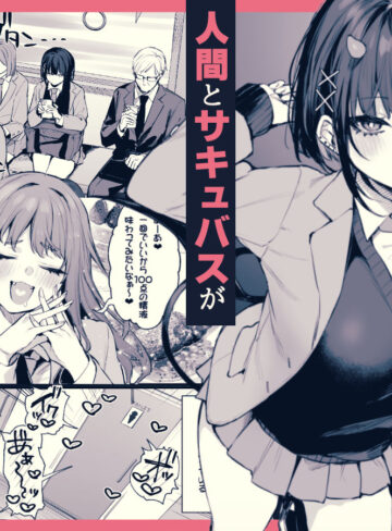 【エロ漫画raw】これはただの食事だからっ！