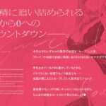 【エロ漫画raw】同級生ギャルJKのセーブ＆ロード式オナニーサポート