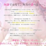【エロ漫画raw】【ラブラブ妊活Live2Dアニメ付き】低音ダウナーな奴●エルフ姫とのビジネスエッチ→ラブ堕ち性活〜政略結婚で事務的ご奉仕してたけど本気の愛が芽生えちゃって〜