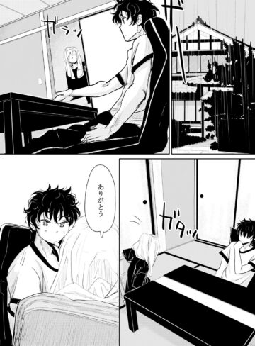 【エロ漫画raw】縁側レイン