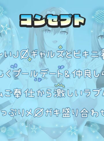 【エロ漫画raw】【KU100】BAD GALS！！ つよメス×ざこオス×すぷらっしゅ♪