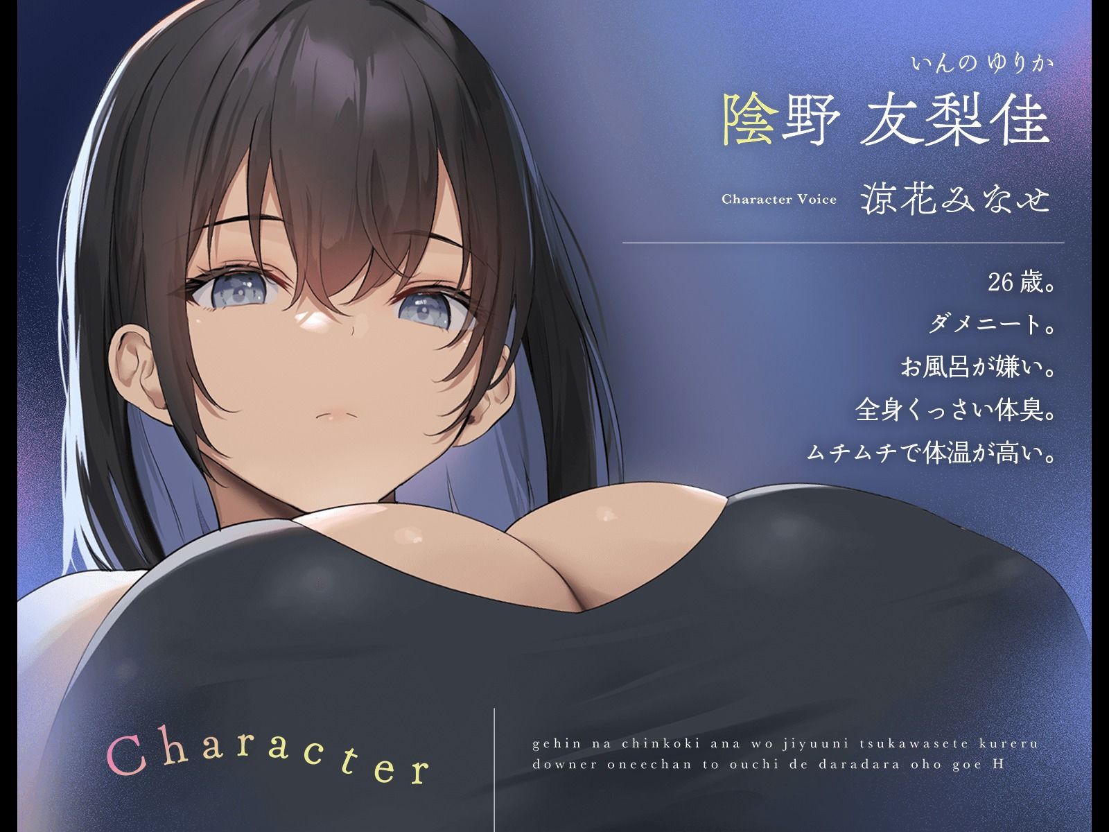 【エロ漫画raw】下品なチンコキ穴を自由に使わせてくれるダウナー汚姉ちゃんとおうちでだらだらオホ声えっち