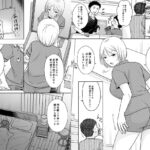 【エロ漫画raw】あなたは寝てただけだから