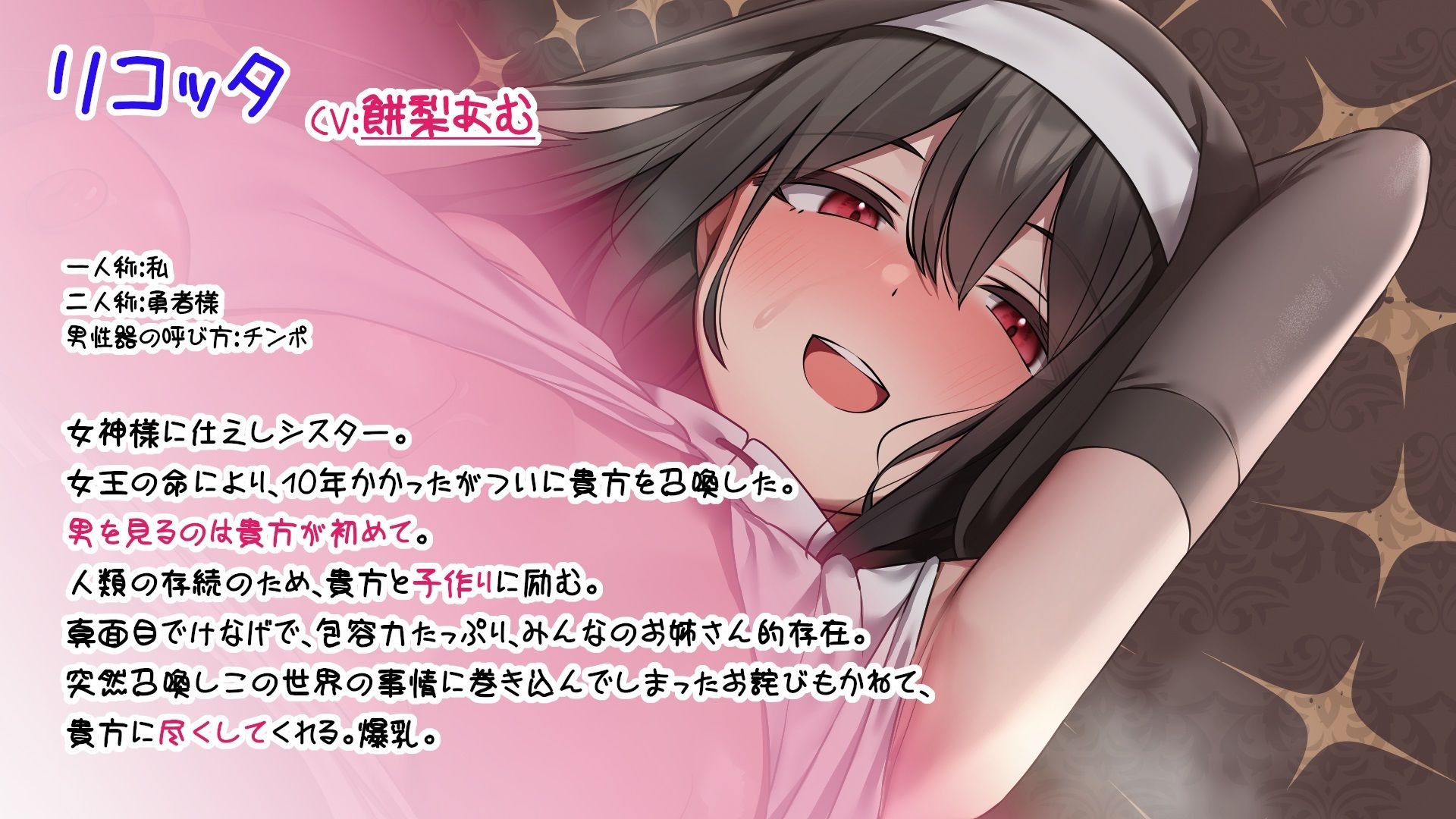 【エロ漫画raw】ドスケベシスターの超密着ご奉仕＆孕ませH〜子作り三昧！囁きオホ声・震え囁きオホ声・濃厚オホ声♪口淫耳元ゴックンから子宮中出しまで〜