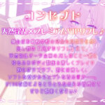 【エロ漫画raw】【KU100】お嬢様JKオホリフレ 〜プラチナVIP文化祭！ 完全会員制プレミアムリフレ♪〜