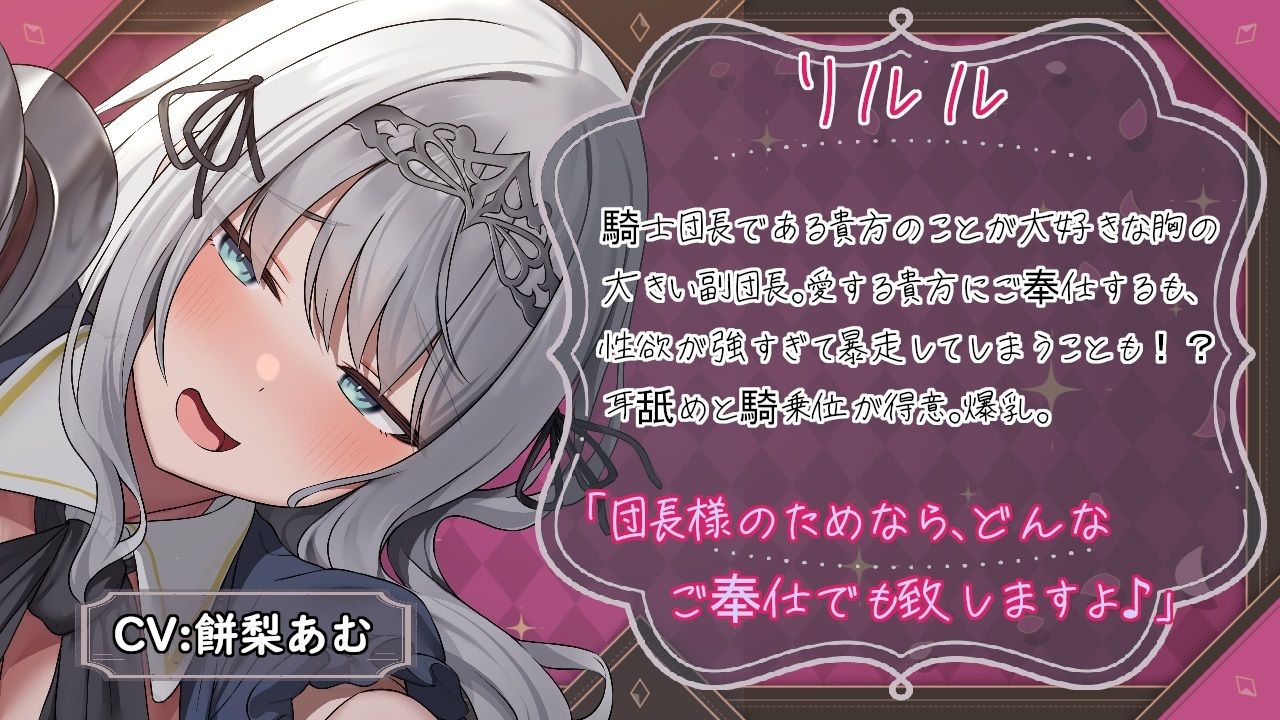 【エロ漫画raw】団長様ご奉仕いたします♪〜全編あまあま超密着×愛されHで最後は孕ませママ騎士に！？〜【耳舐め/囁き/湯中SEX/オホ声騎乗位/妊娠】