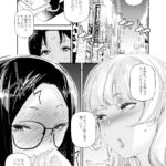 【エロ漫画raw】男女の貞操観念が逆になった世界。5