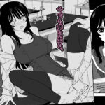 【エロ漫画raw】教え子キスハメ日記2 嫌がる教え子にスク水着せておっぱい乳輪しゃぶりまくる