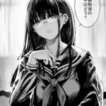 【エロ漫画raw】ふたりが幸せになっていく姿を見るくらいなら死んだほうがいい。2