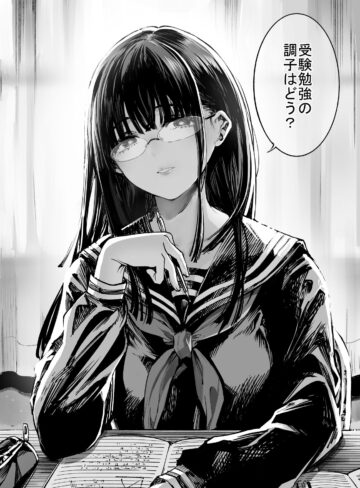 【エロ漫画raw】ふたりが幸せになっていく姿を見るくらいなら死んだほうがいい。2