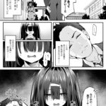 【エロ漫画raw】陰キャのくせにド淫乱でごめんなさい