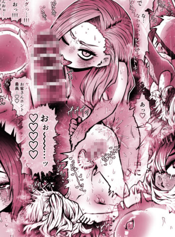 【エロ漫画raw】完全同意型性風俗SS株式会社【ケダモノ編】