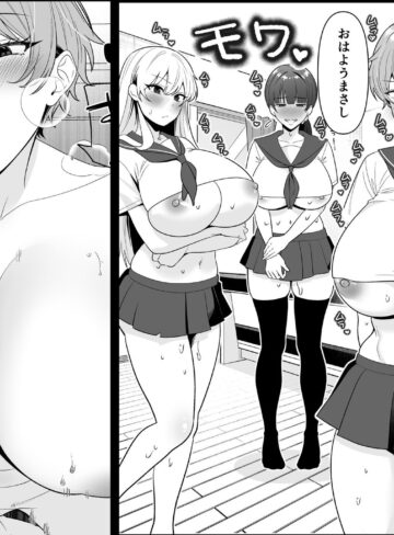 【エロ漫画raw】ママ友ハーレム3〜大好きなママ達といちゃらぶ制服えっち〜