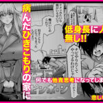 【エロ漫画raw】【常に全裸で家事代行】ブロンドアメリカン金髪人妻全裸家政婦さんが・・・病んだ僕にエロく優しくしてくれるお話。02