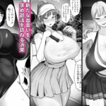 【エロ漫画raw】俺の上京性生活総集編【19-21】