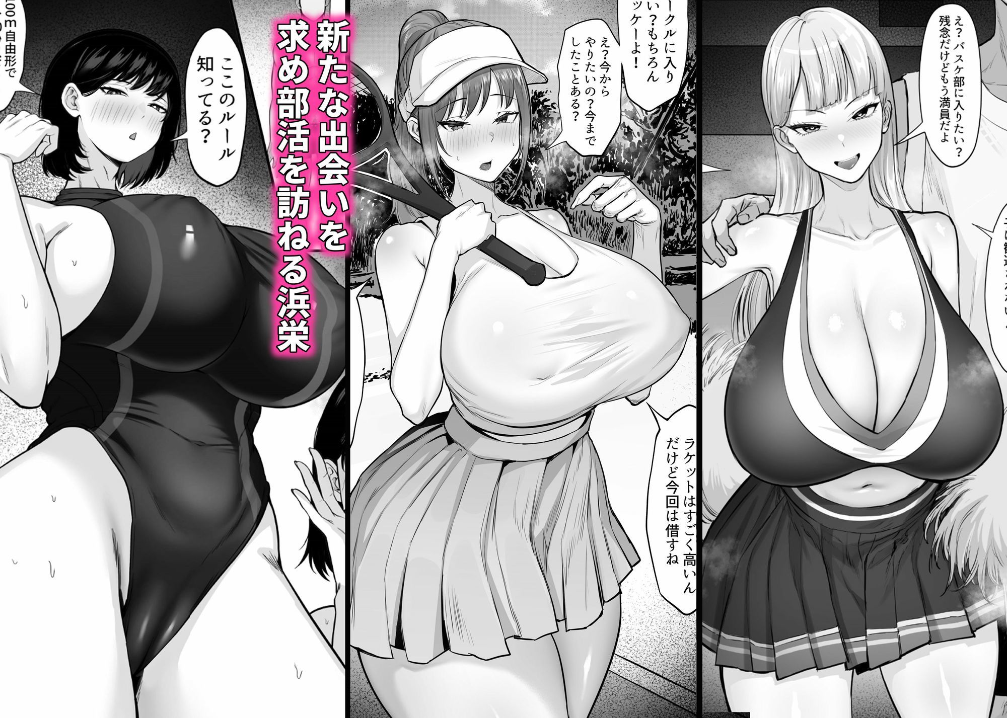 【エロ漫画raw】俺の上京性生活総集編【19-21】