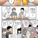 【エロ漫画raw】サークルクラッシャーに誘惑されて順調な人生を壊された話