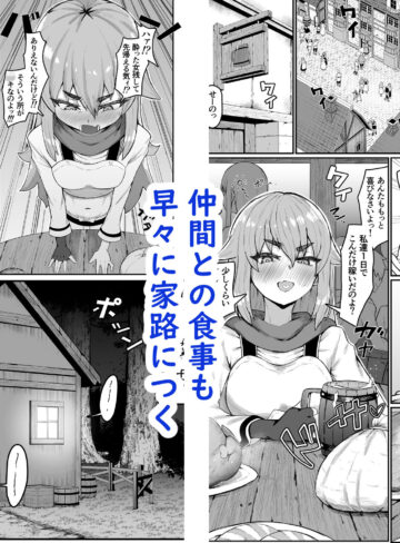 【エロ漫画raw】エルフの母と孕むまで