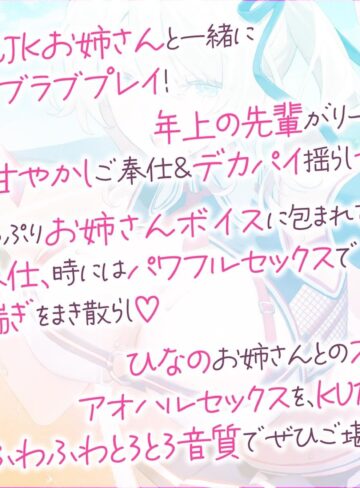 【エロ漫画raw】【KU100】やらせてくれる巨乳先輩チア！サクッと処理ヌキ＆じっくり汗だくスポーティセックス♪