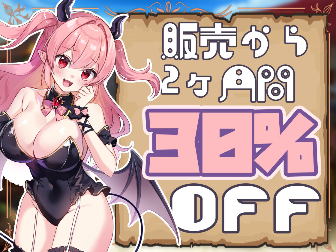 【エロ漫画raw】精力ファンタジー 〜女の子達とエッチなパワーで魔王討伐！〜