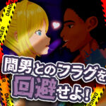 【エロ漫画raw】ドピュっとゴルフ伝説〜完全版〜！