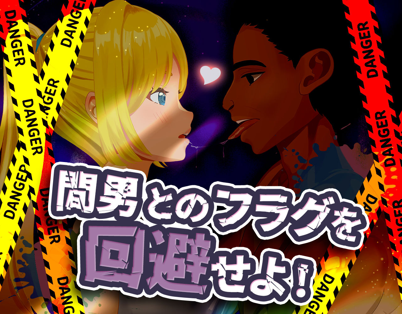 【エロ漫画raw】ドピュっとゴルフ伝説〜完全版〜！