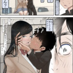 【エロ漫画raw】金田は何も悪くないVol.4
