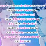 【エロ漫画raw】【KU100】ヤリモクナンパとかまじぴえん4 〜ナイトプールでやばたんドリーム♪〜
