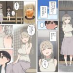 【エロ漫画raw】夏休みは田舎で綾乃さんに甘えたい。【】
