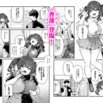 【エロ漫画raw】彼氏持ち巨乳バイトギャルとめちゃくちゃセックスした話3