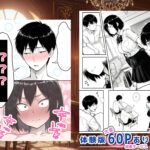 【エロ漫画raw】地味なクラスメイトがコンカフェ店員！？くっそドハマりして散財してしまった件