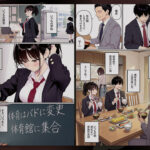 【エロ漫画raw】完璧だった兄が彼女にフラれて崩壊、妹への中出し依存セックスがもう止まらない2