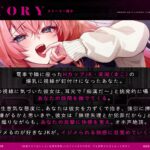 【エロ漫画raw】【痴●されてもいいよ】生意気巨乳JKはイジメるのが好き、でも反撃されるともっと好き♪（KU100マイク収録作品）