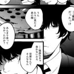【エロ漫画raw】夢を孕む