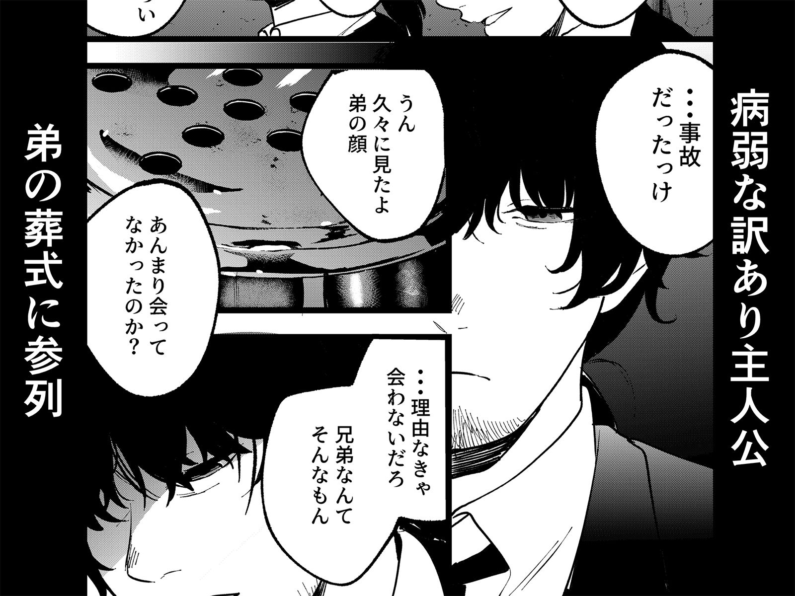 【エロ漫画raw】夢を孕む