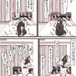 【エロ漫画raw】母と堕ちていく part13【】