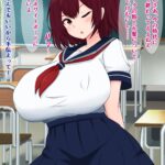 【エロ漫画raw】はあ？この私がリフレッシュ係でバカ男子の性欲処理って冗談でしょ？