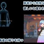【エロ漫画raw】【動画版】勇者のカノジョ ゴブリンを討伐する