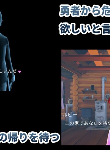 【エロ漫画raw】【動画版】勇者のカノジョ ゴブリンを討伐する