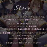 【エロ漫画raw】【W女騎士ハーレム2】えっちな新スキルで常に発情暴走中！？姉上司達による終わらないWおまんこ修行。【KU100収録】