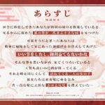 【エロ漫画raw】狐姉妹の押しかけ求婚〜恩返しに来たはずのW狐妻は、ボクをおかずにオホ声全力オナニーしちゃうどエロ狐でした〜【KU100収録】
