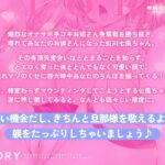 【エロ漫画raw】【爆乳七つ子姉妹】屈服願望持ちのデカパイ生意気マゾまんこな七風ちゃんを旦那様ちんぽでたっぷり躾けちゃおう♪【KU100収録】